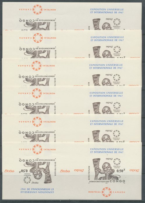 Demokratyczna Republika Konga 1967 - Montreal - bez ząbków od głowy do ogona (6x). Ocena: 600 € - COB 651B-cu **