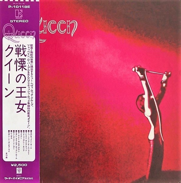 Queen - Queen / Legend Debut From The Legends - LP - Japán nyomás - 1975