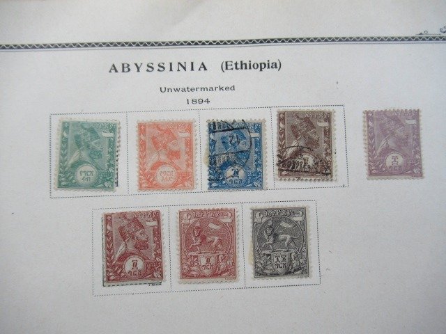 Ethiopië  – Geavanceerde postzegelverzameling