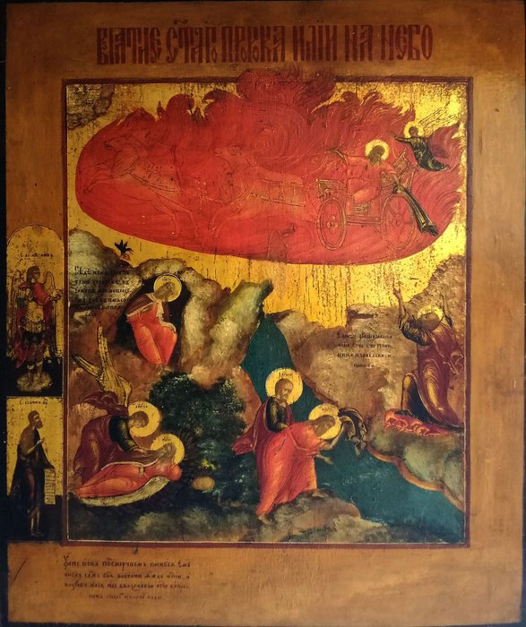 Icoon van de vurige opgang van de profeet Elia - Hout, Verguld, Tempera - Eind 18e eeuw