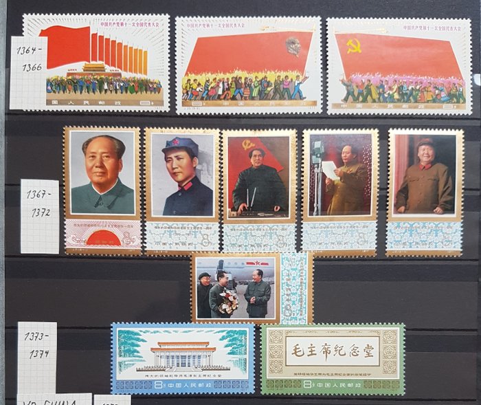 Kiina -  Kiinan tasavalta 1949 eteenpäin 1977 - Complete year 1977 - Michel Nr. 1313-1374