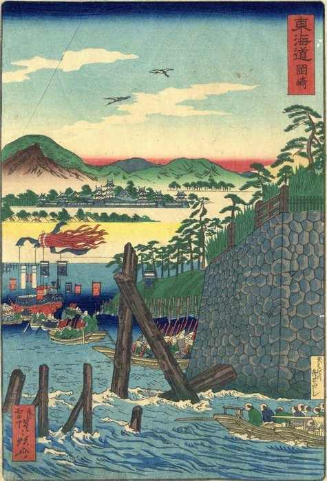 Xilogravura original - Papel - Kawanabe Kyosai (1831-1889) - Okazaki - From the series 'Scenes of Famous Places along the Tôkaidô' (Processional Tokaido) - Japão - 1863 (Bunkyu 3)
