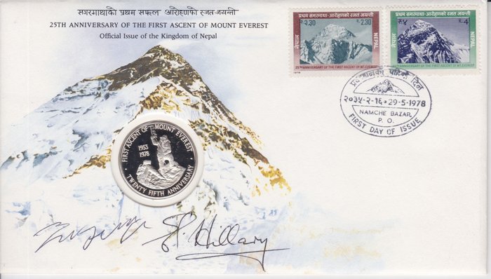 Nepal 1978 - capa assinada por Edmund Hillary e Tenzing Norgay