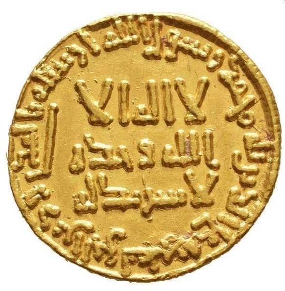 Abbasid Caliphate. Al-Mahdi (158-169 AH / 775-785). Dinar - Irak
