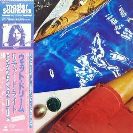 平克·佛洛伊德 - Richard Wright – Wet Dream  Master Sound Promotional Beautiful Collector Copy - LP - Promo 唱片, 日式唱碟, 第一批 模壓雷射唱片, 主音 - 1978