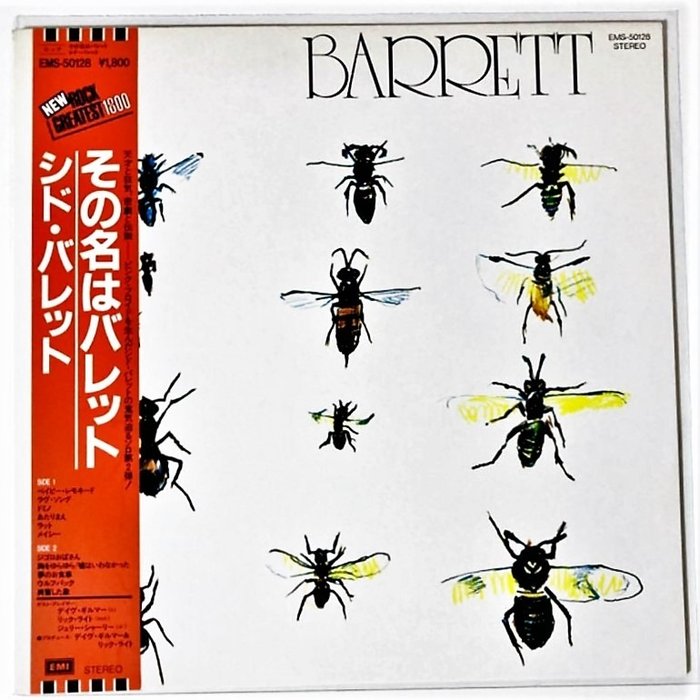 Syd Barrett - Barrett / Last Curtain For A Great Musician - LP - Japanse persing - 1982