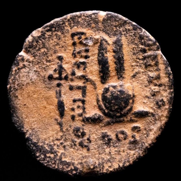 Królestwo Seleucydów. Antiochus VII (138-134 BC). Unit from Antioch mint. - Eros / BAΣIΛEΩΣ ANTIOXOY EYEΡΓETOY, Headdress of Isis.  (Bez ceny minimalnej
)