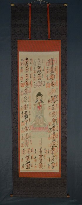 Pergamena da appendere. (1) - Carta, Seta - Figura buddista - 巡礼之印 - Giappone - XX secolo