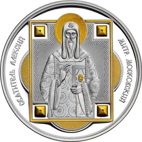 Fiji. 10 Dollars 2012 Saint Alexius - Patron Saints, (.999) Proof  (Utan reservationspris)