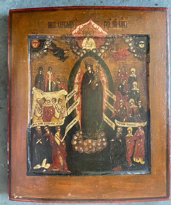 Icona, Madre di Dio, gioia di tutti coloro che soffrono - Legno - XIX secolo