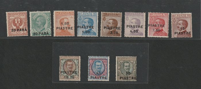 Levant (Italian post offices from 1874 to 1923) 1921 - Constantinople, overprinted series with new value in plates - Sassone cat. 47-57