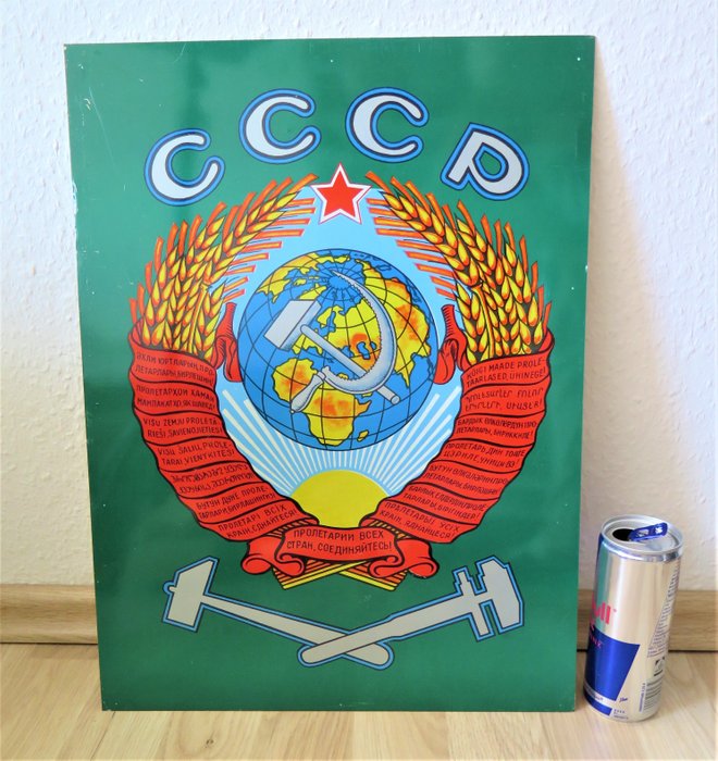 Eisenbahn Blechschild Staatswappen der UDSSR Sowjetunion 70s - 标志 - 钢