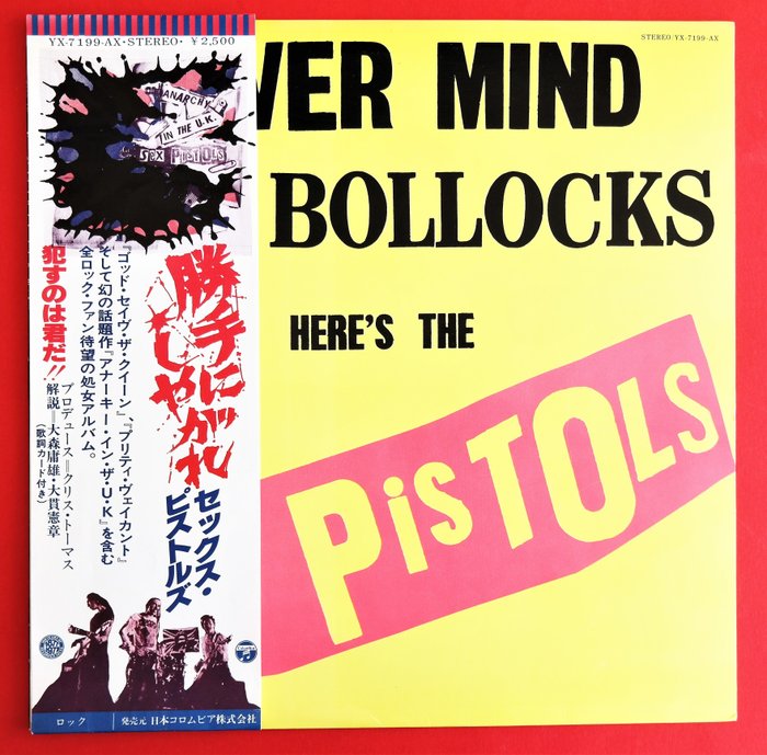 Sex Pistols - Never Mind The Bollocks Here's The Sex Pistols /  Rare Japanese First Legend Punk Release - LP - 日式唱碟, 第一批 模壓雷射唱片 - 1977
