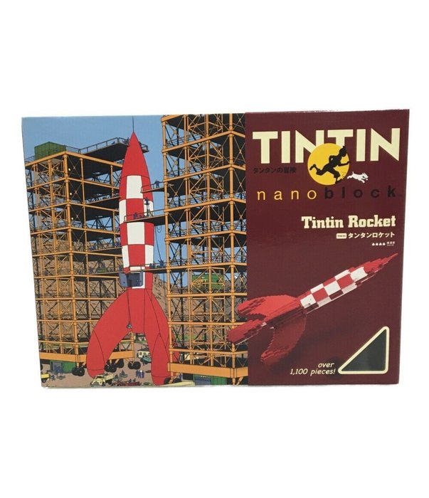 Tintin - Nanoblock Moulinsart - La fusée - Objectif lune - 1 塑像