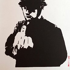 Banksy - Rude Copper - West Country Prince – WCP - Iconic - Catawiki