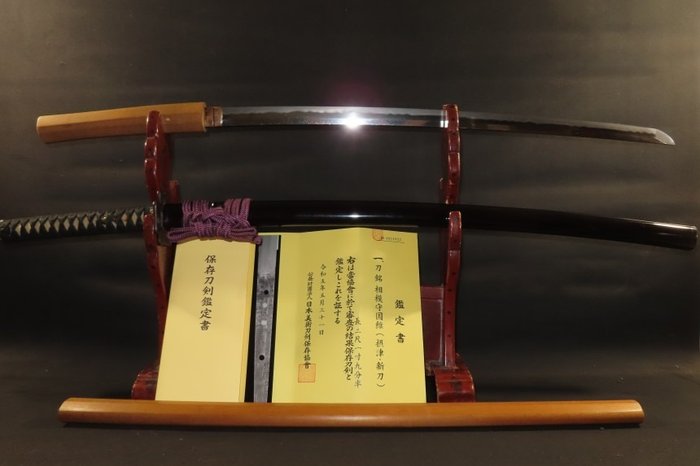 Κατάνα - Σφυρήλατο σίδερο, χάλυβας Tamahagane - Katana w/NBTHK HOZON Judgement paper : 相模守国維 Sagamino kami Kunimasa : A2-145 - Ιαπωνία - Edo Period (1600-1868)