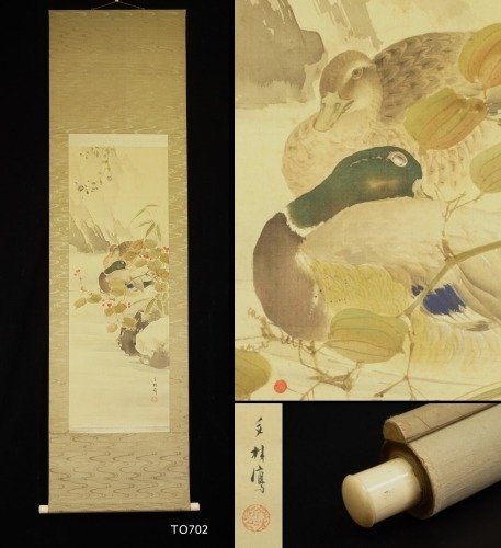 Dipinto, Pergamena da appendere. - Seta - 'Bunrin' 文林 - Waterfowl - With signature and seal 'Bunrin' 文林 - Giappone - Periodo Meiji (1868-1912)