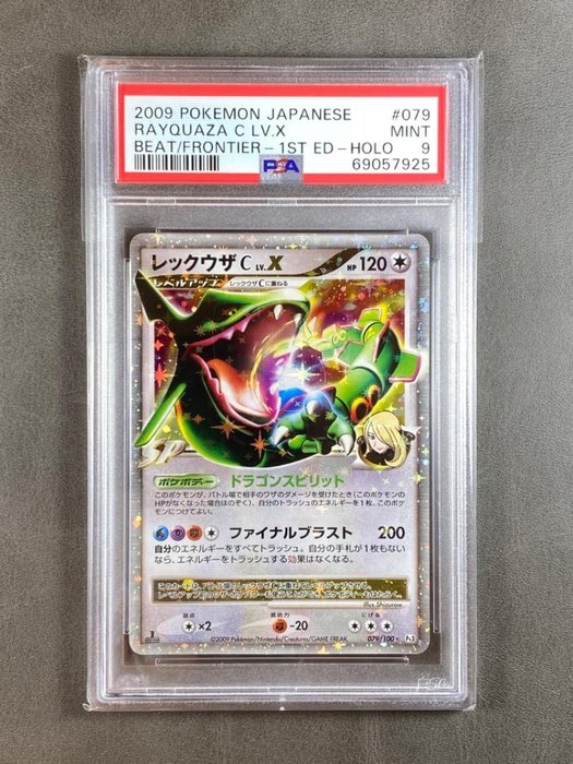 Pokémon Card - Card Graded PSA 9 Mint Rayquaza C LV.X 079/100 Beat