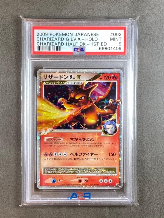 Charizard G LV.X 001 002 SET Pt 1st Edition Pokemon Card Japanese