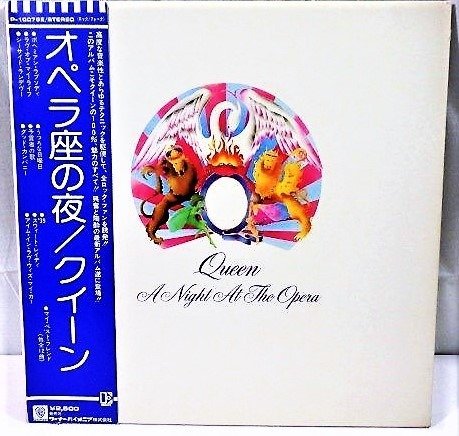 Queen - A Night At The Opera / Japanese 1st Pressing Of Another Legend Fron "Queen" - LP - Edición japonesa - 1975