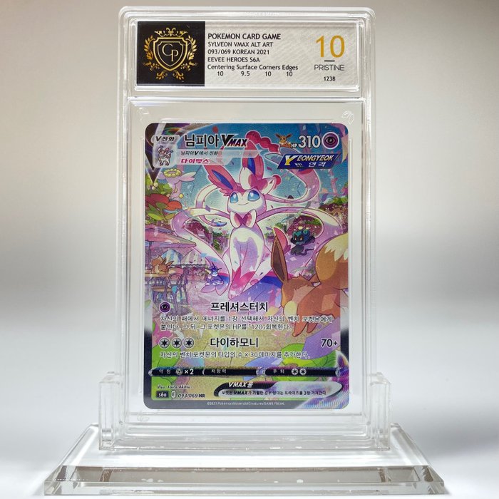 Pokémon Card - Card Graded SYLVEON VMAX ALT ART KOREAN Eevee Heroes  093/069 GP 10 1238 Pokemon - SYLVEON