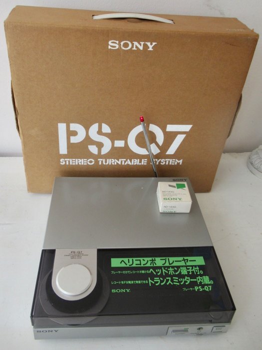 Sony - PS-Q7 - “Heli Player” - Japanse versie incl. FM transmitter