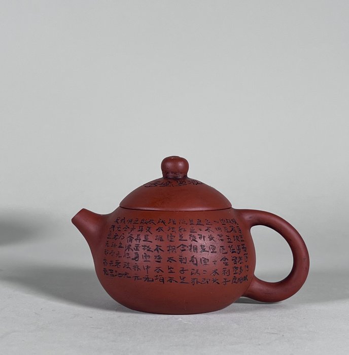 茶壶 (1) - 紫砂