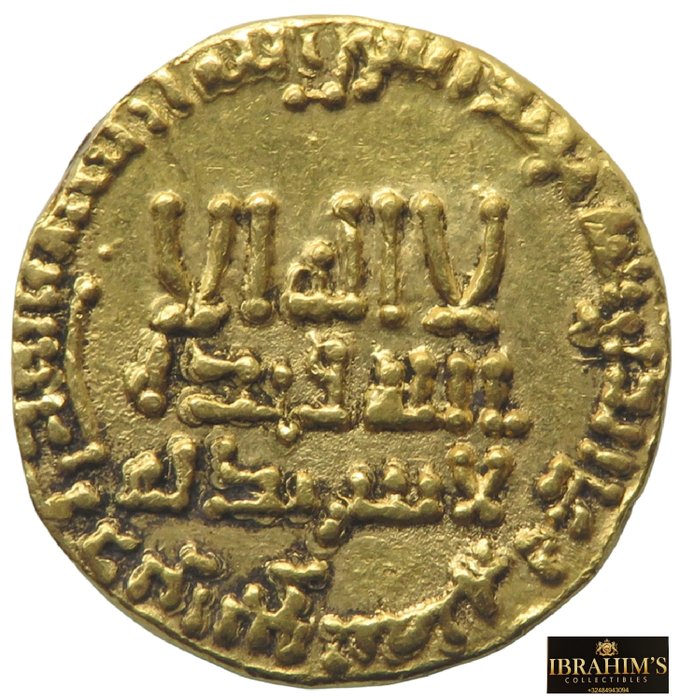 Islamic, Abbasid Caliphate. Dinar Al-Saffah AH 132-136 (749-754 AD )