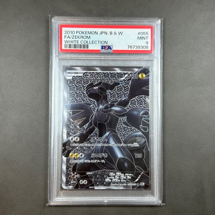 POKEMON CARD ZEKROM 114/114 Holo, Rare in Protective Cover.