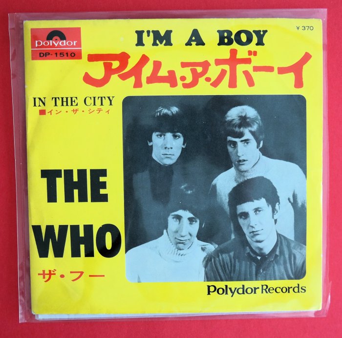 Who - I'm A Boy  / Early  Promo Special Release - LP - Promo 唱片, 日式唱碟, 第一批 模壓雷射唱片 - 1967