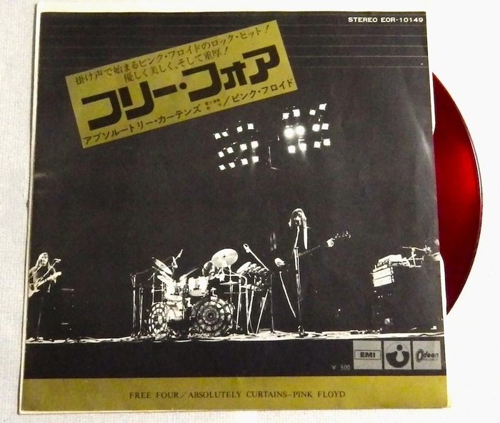 Pink Floyd - Free Four & Absolutely Curtains  /Only Very First Red Coloured Japanese Pressing - Single vinylplade - 1. aftryk, Farvet vinyl, Japanske udgivelser - 1972