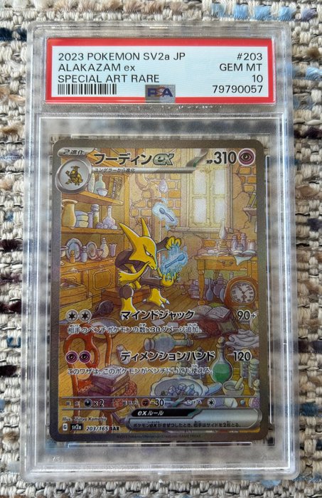 The Pokémon Company - Pokémon - Graded Card - Hyper Rare! - Alakazam ex -  Special Art Rare - PSA10 - 151 Set SV2a JP - 2023 - Catawiki