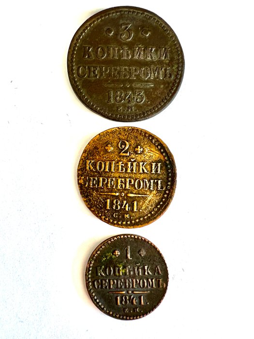 Russia. Nicholas I (1825-1855). Lot of 3 Various Coins 1841-1843