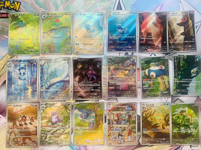 151 AR Complete Full Set! Inculuding Pikachu Mewtwo and all the starters! NM Condition!