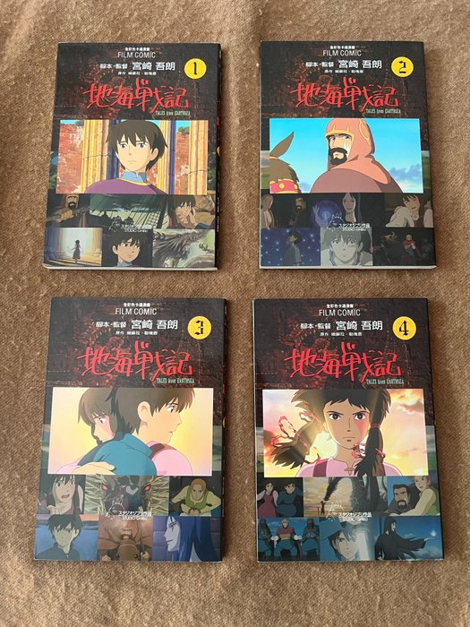 Studio Ghibli - Hayao Miyazaki - Tales from Earthsea, FIRST Edition/FIRST print - 2007
