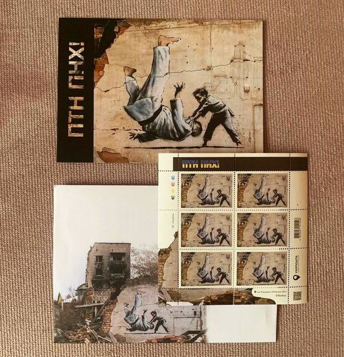 Banksy (1974) - Ucraina  - ПТН ПНХ! FCK PTN! - Set complet! Timbre poștale (6 buc) + plic + carte poștală – Ediție limitată,