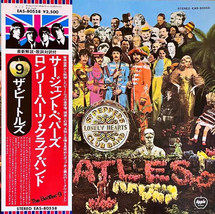 Beatles - Sgt. Pepper's Lonely Hearts Club Band - 1 x JAPAN PRESS - LP - Japán nyomás - 1976