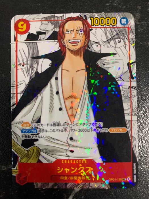 Bandai Card - One Piece - shanks manga mini promo jump