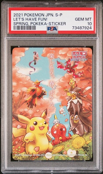 Pokémon - 1 Sticker - Pokemon - Pikachu