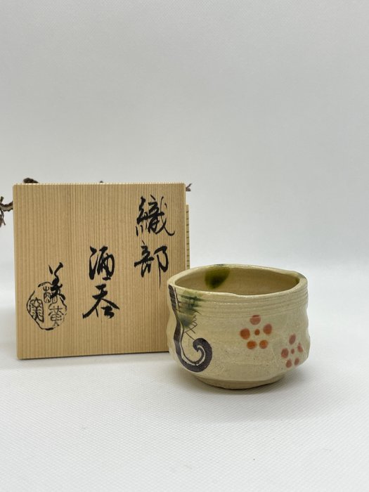 碗 - 酒盃　ぐい呑み　Guinomi - 陶器 织部焼