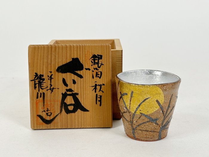 Porslin, "Heian Kyoto Takigawa guinomi (sake kopp) med silverdekoration" - Japan - Shōwa-perioden (1926-1989)