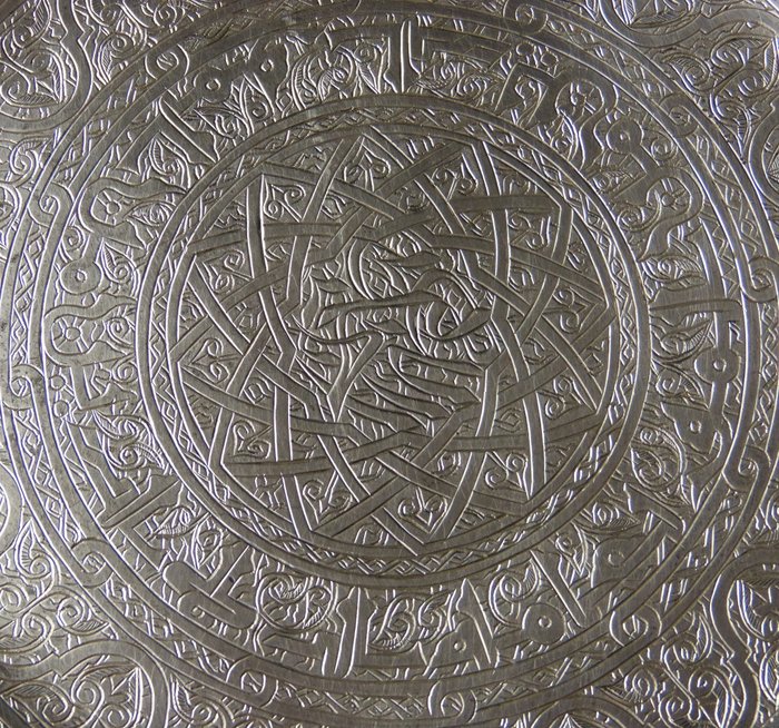 阿拉伯书法装饰大盘 35 厘米 - 972 克 - 银 - 埃及 - 20世纪上半叶