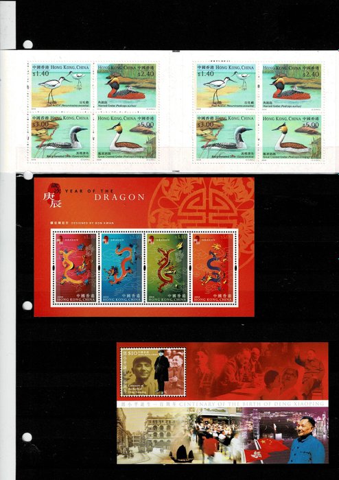 Hongkong 1986/2004 – stockboek  met series en velletjes