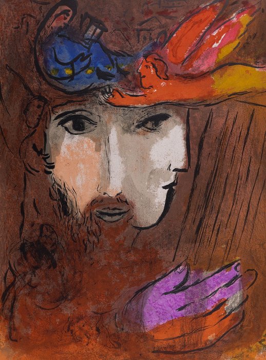 Marc Chagall (1887-1985) - La Bible : David et Bethsabée