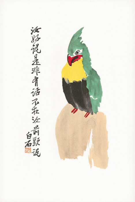 QI Baishi (1864-1957) - Perroquets