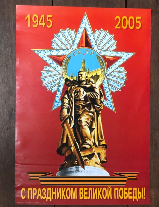 Valentin Petrovich Viktorov - Celebration of the Victory - Années 2000