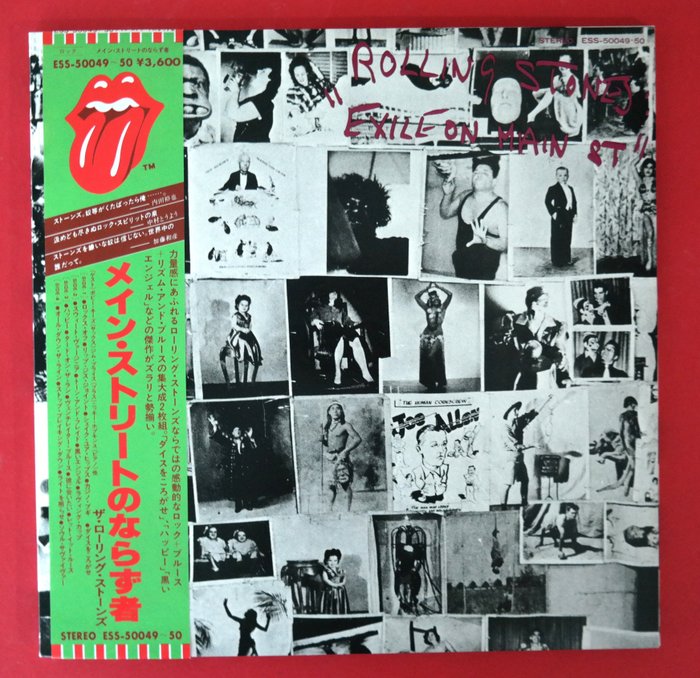 Rolling Stones - Exile On Main Street / The Legend And One Of The Greatest Ever ( Unipak Postcards Edition ) - Box set - 1979