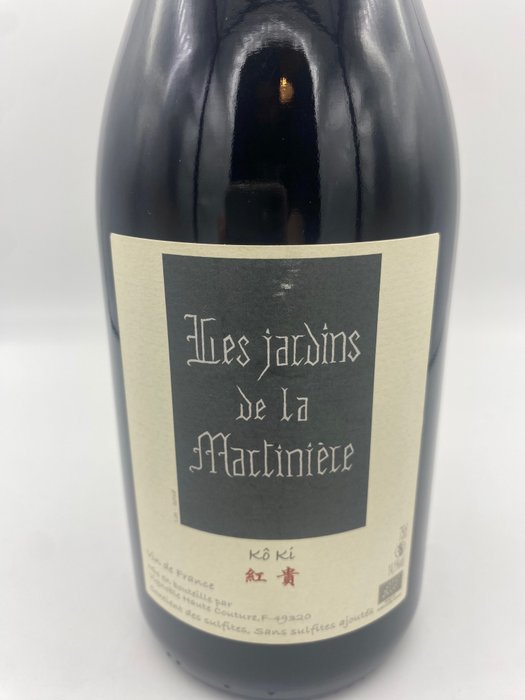 2021 Les Jardins de la Martiniere- Ko Ki - 卢瓦尔河 - 1 Bottle (0.75L)