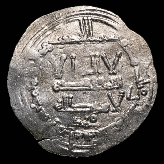 Al Andalus - kalifatet. Al-Rahman III. Dirham Ceca Medina Azzahra 337 H/948, Ceca Medina Azzahra 337 H/948