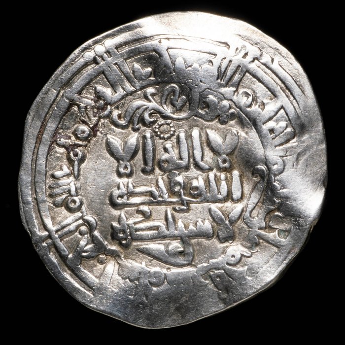 安達魯斯- Caliphate. Al-Hakam II. Dirham Ceca Medina Azzahra  353 H